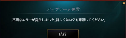 LOL登陆日服?游戏及网页日化完成