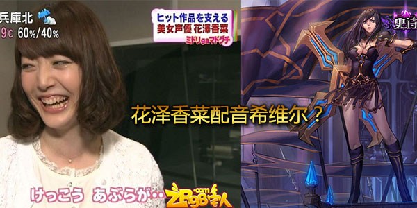 LOL日服不日开启:Riot日本工作室地址曝光