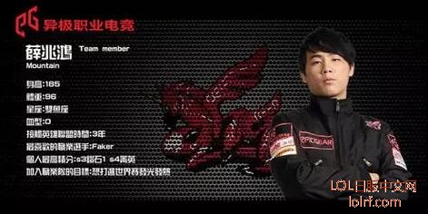 AHQ战队再爆丑闻:分就分反正不缺女朋友