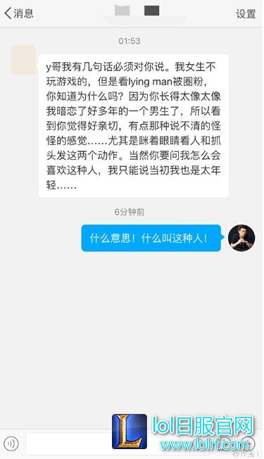 最爱粉丝的解说都有谁?小苍小智上榜!