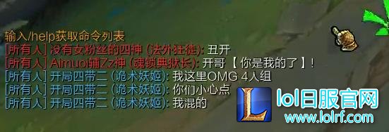 55开携手OMG队员开黑:躺赢的感觉好舒服
