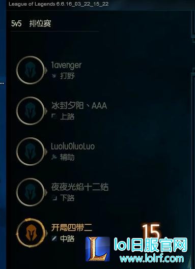 55开携手OMG队员开黑:躺赢的感觉好舒服