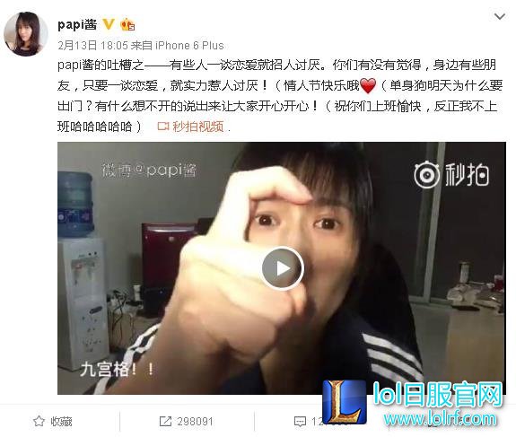 快报:王思聪&papi酱&小苍领衔创业小时代