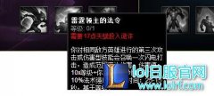 lol额外攻击力和加成总攻击力分别是什么 - lol日服下载地址