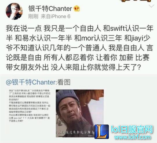 lol doinb替补原因曝光 QG领队怒刚Doinb