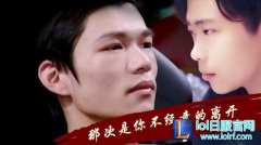 lol帮五五开玩一把 淘宝权禁赛多长时间 - lol日服下载地址