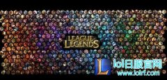 lol18级到30级要多久 lol如何快速升到30级 - lol日服下载地址