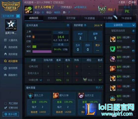 faker在国服的id是什么 faker国服叫什么名字