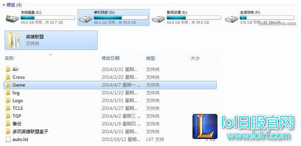 lol自制皮肤怎么删除 lol自制皮肤怎么还原