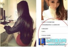 LOL女主播小云宝宝不雅艺术照曝光 - lol日服下载地址