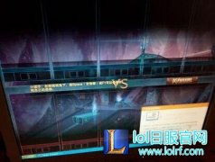 lol卡在加载界面怎么办 lol卡在加载界面黑屏 - lol日服下载地址