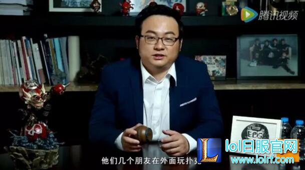 EDG三少爆料:选手大赛打扑克 无心备战