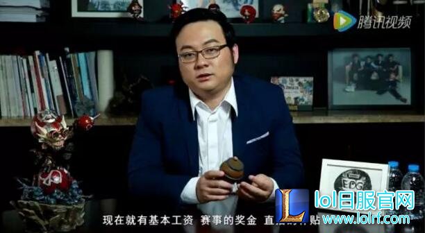 EDG三少爆料:选手大赛打扑克 无心备战