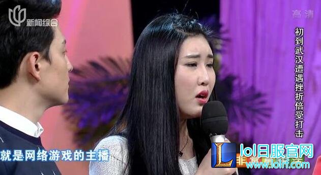 主播刘佳怡上节目自曝月入千万 阿怡的励志人生