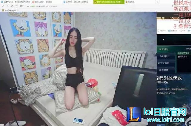 女主播直播秀美腿求礼物 不然就停播!