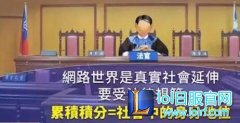 言行需谨慎 男子玩LOL臭骂队友被拘30天,lol日服注册