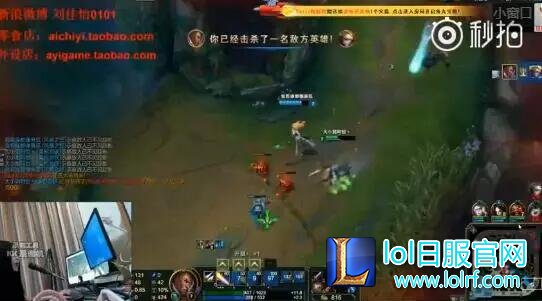 LOL阿怡直播代打后续:不怕被告 力证是代打