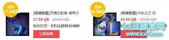 lol5月20日每周半价：光明黑暗骑士纷纷来袭