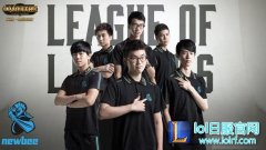 newbee战队成员资料介绍 LOL夏季赛NB战队名单,lol日服下载地址