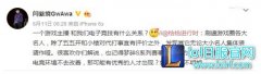 游戏不等于电子竞技 解说娃娃谈阿怡代打,lol日服注册