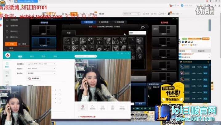lol阿怡妈妈怎么回事 刘佳怡称代打死全家?