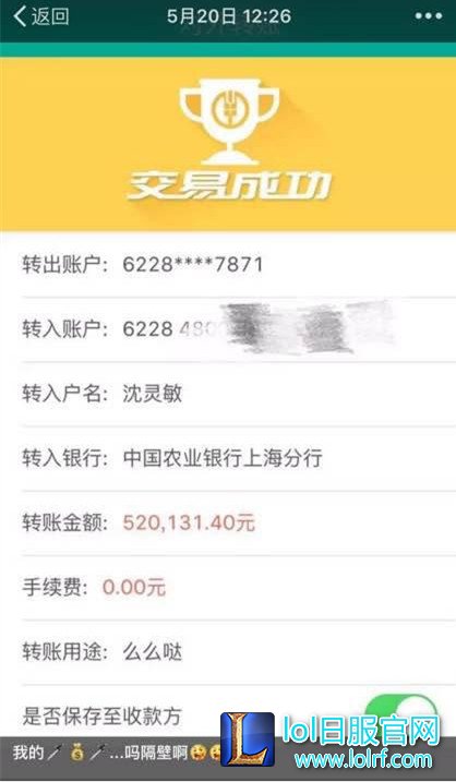 PDD住上海最贵地段 人生赢家恐加入歪歪?