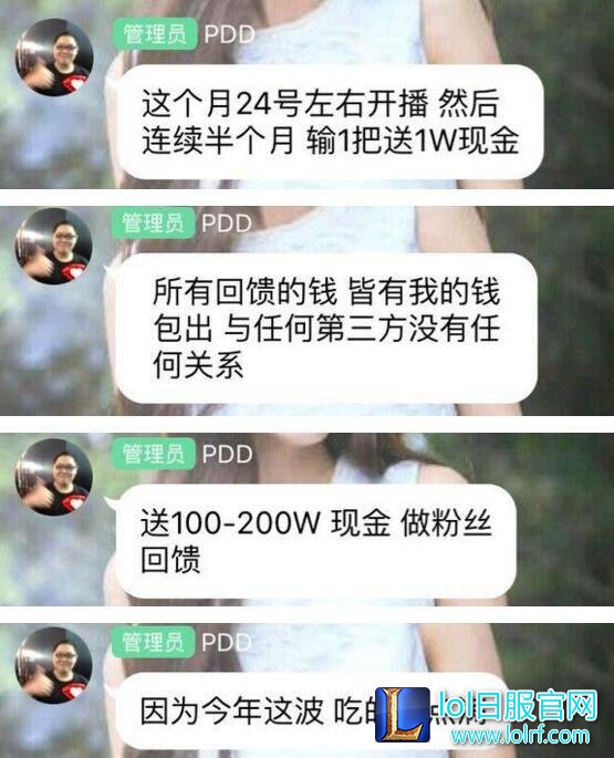 PDD住上海最贵地段 人生赢家恐加入歪歪?