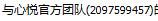 LOL网友亲述“解封”骗局 都是外挂惹得祸!
