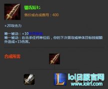 实力分析lol护甲穿透和攻击力哪个更好,lol日服下载地址