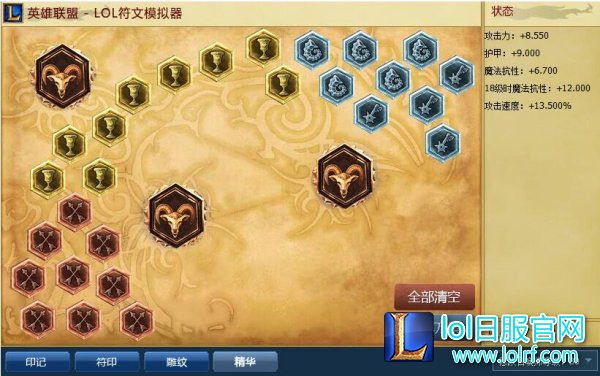永远压不住的ADC? 希维尔符文天赋出装推荐
