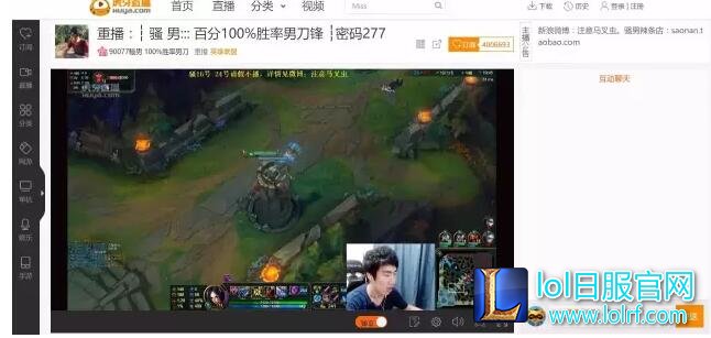 勿忘初心 LOL主播骚男秘密捐款10万元