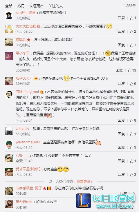 心好累!rookie发微博暗示王者带钻石打大师