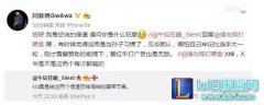 网传解说娃娃已离婚 宝宝回应让你们失望了,lol日服注册