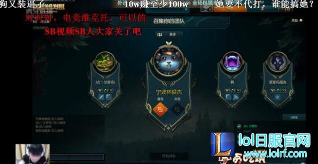 董小飒:骚男捐款出大事 阿怡代打祸起萧墙
