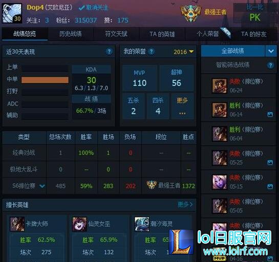 Dopa上分实用卡牌教学 一秒五牌统领全场