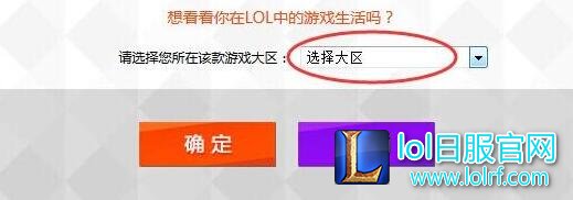 领取生日祝福啦!lol生日礼物活动地址7月
