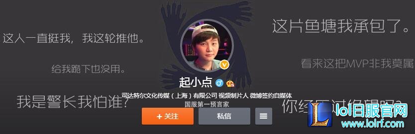 快来揭秘lol中起小点见是什么意思