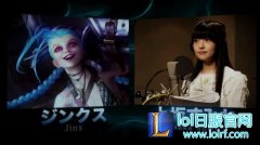 日本lol配音到底有多牛 lol日服声优一览表,lol日服下载地址