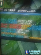 妹纸诉苦：买个70几的皮肤却被骂做小三,lol日服注册