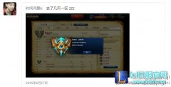 lol小跟班cql是谁 奶狗小跟班的直播地址,lol日服下载地址