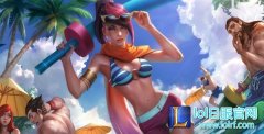 无双剑姬源计划和泳池派对皮肤哪个好看,lol日服下载地址