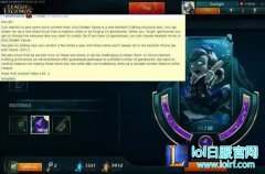 LOL目前最贵的4款皮肤 每款均是千元买不了,lol日服注册