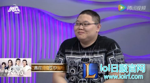 骚猪PDD访谈:直言之前吃不起肯德基