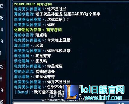 笑笑排位遇水友:你是孙亚龙?我还是55开呢!