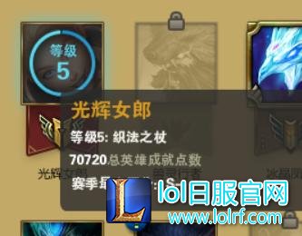 玩家爆料国服海克斯宝箱有漏洞 碎片概率极低!