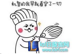 玩家爆料国服海克斯宝箱有漏洞 碎片概率极低！,lol日服下载地址