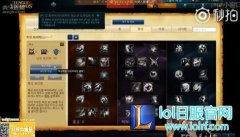 korol太太团指责厂长 阿布用一张图做回应,lol日服注册