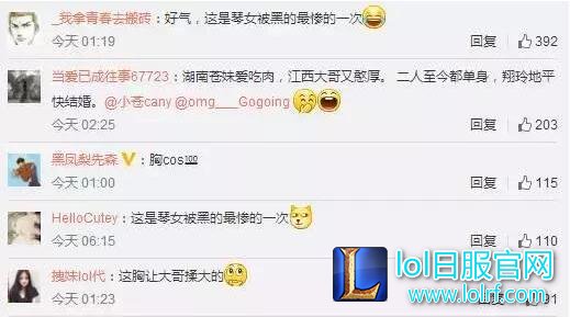 小苍微博发良心PS照 网友直呼:大的离谱!