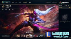 2016新源计划名字曝光 网友吐槽：真是和谐,lol日服注册
