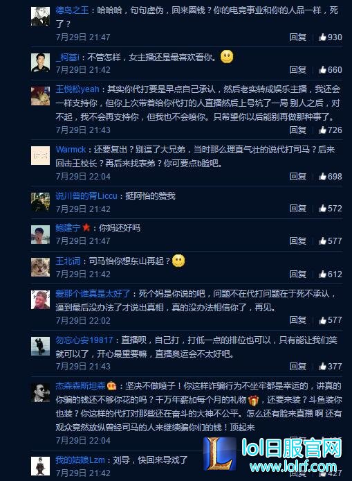 阿怡代打回归微博 即将复出继续导戏?